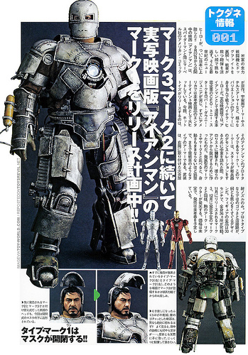 Illustration for article titled Holy Crap Original Iron Man Toy Kicks My Ass